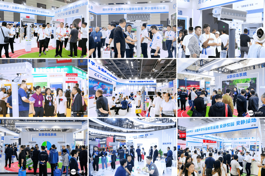 清聽聲學(xué)參加第83屆中國教育裝備展示會(huì)現(xiàn)場精彩瞬間回顧