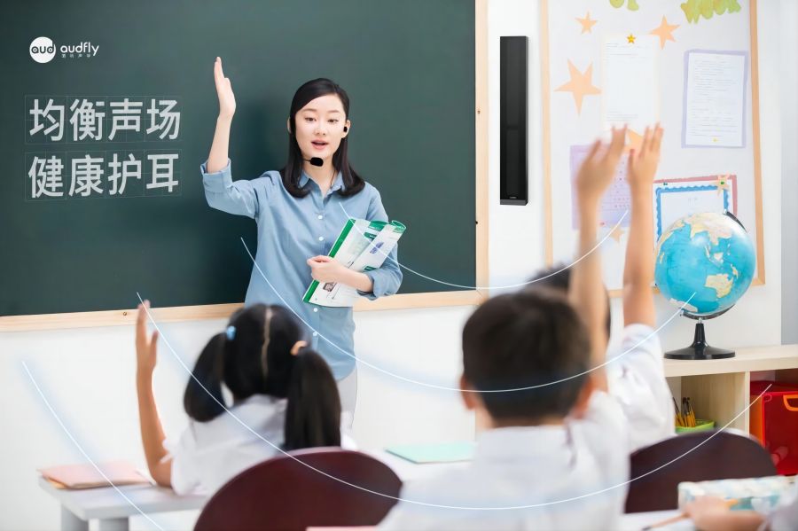 教室均衡擴聲系統可以均衡教室聲場，健康護耳！