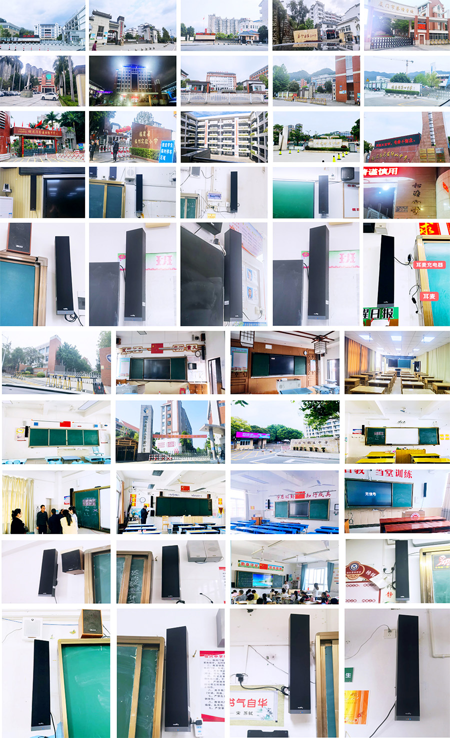 清聽聲學教室均衡音箱案例集合