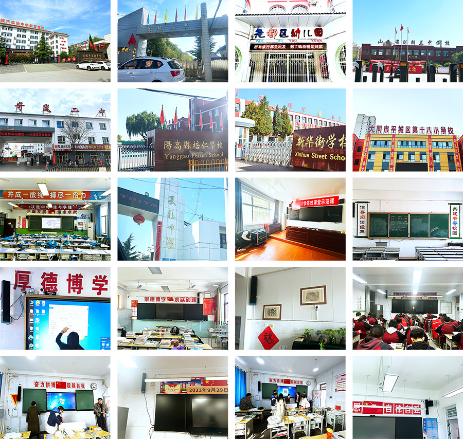 教室均衡聲場(chǎng)系統(tǒng)（教室均衡音箱）部署試點(diǎn)