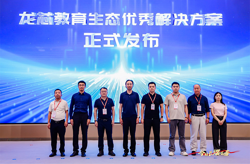 清聽聲學教育生態(tài)優(yōu)秀解決方案