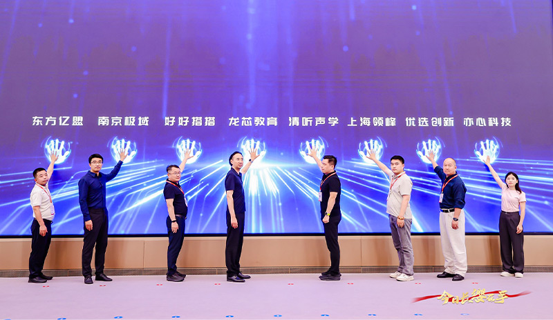 清聽聲學優(yōu)秀教育解決方案