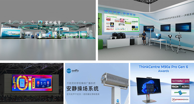 安靜操場系統(tǒng)、聲燃系統(tǒng)、集成聚音屏技術(shù)的ThinkCenterM90a Pro Gen6