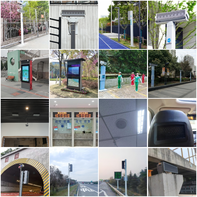 清聽聲學定向喇叭部分應用案例