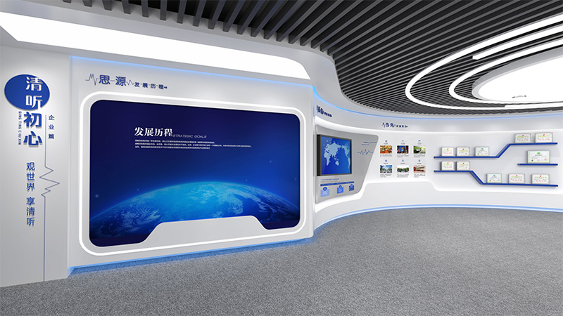 清聽(tīng)聲學(xué)企業(yè)展廳