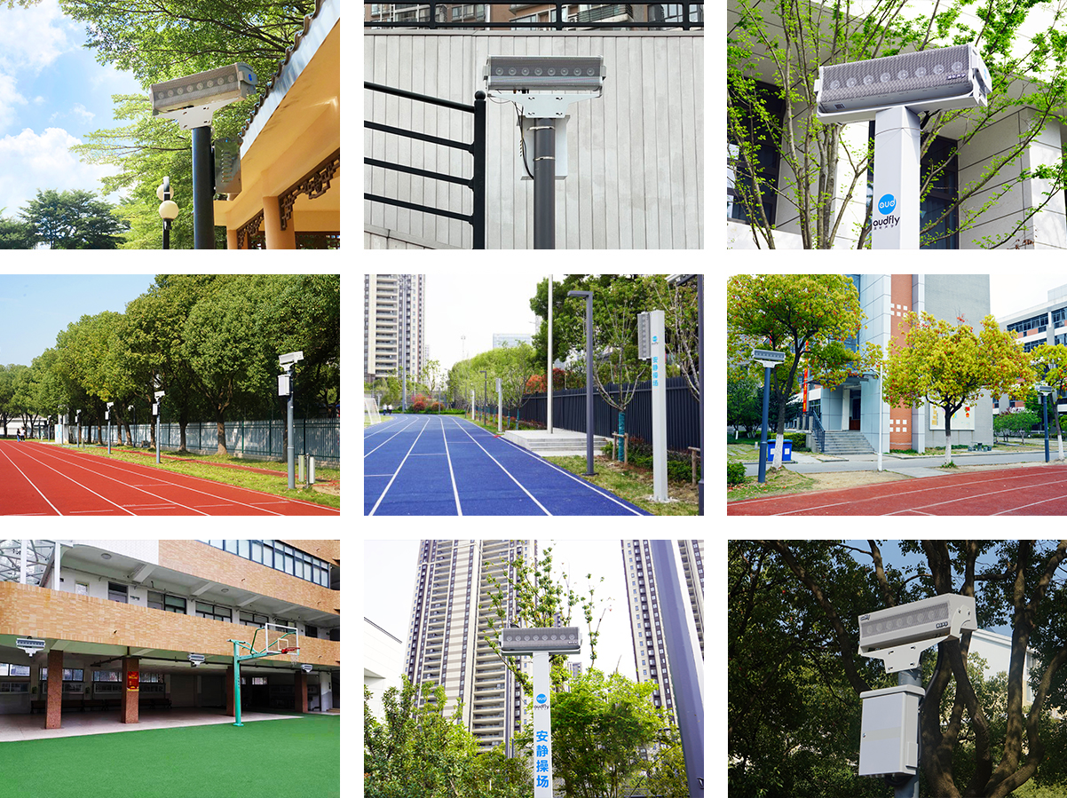 清聽聲學操場廣播不擾民方案全國多所學校應用案例合集